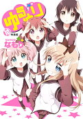 10권