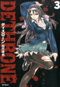 Vol. 3