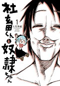 Vol. 1