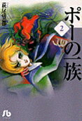 2권