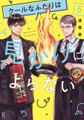 Vol. 5