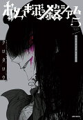 Vol. 5
