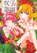 Vol. 5