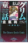 Vol. 18