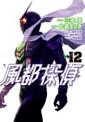 Vol. 12
