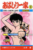 第9卷