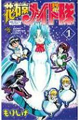 Vol. 1