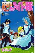 Vol. 3