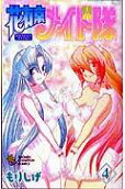 Vol. 4