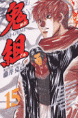Vol. 15