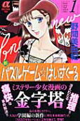 Vol. 1