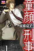 Vol. 1