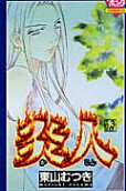 Vol. 3