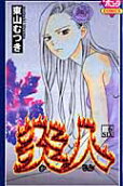 Vol. 6