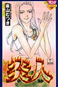 Vol. 7