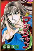 Vol. 4