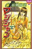 Vol. 6
