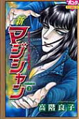 Vol. 7