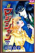 Vol. 8