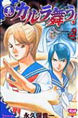 Vol. 2