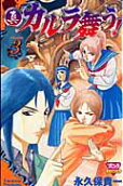 Vol. 3