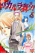 Vol. 5