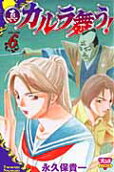 Vol. 6
