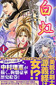 Vol. 1
