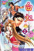 Vol. 2