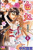 Vol. 4
