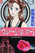 Vol. 3