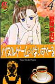 Vol. 4