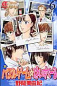 Vol. 6