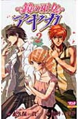 Vol. 2