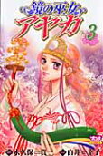 Vol. 3
