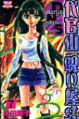 7권