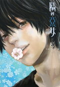 Vol. 5
