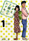 Vol. 1