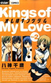 Vol. 2