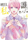 4권