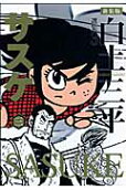 3권