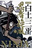 10권