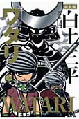 14권