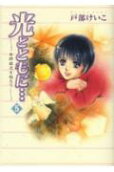 Vol. 5