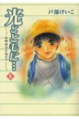 Vol. 6