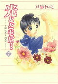 Vol. 7