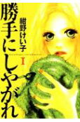 Vol. 1