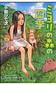 1권