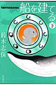 2권