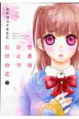 Vol. 1